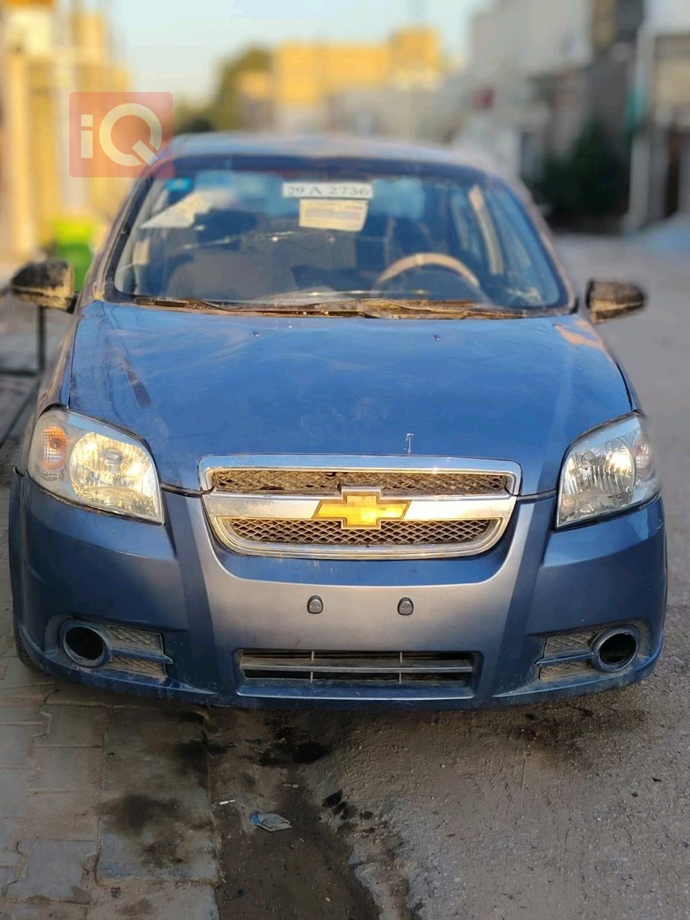 شيفروليه أفيو